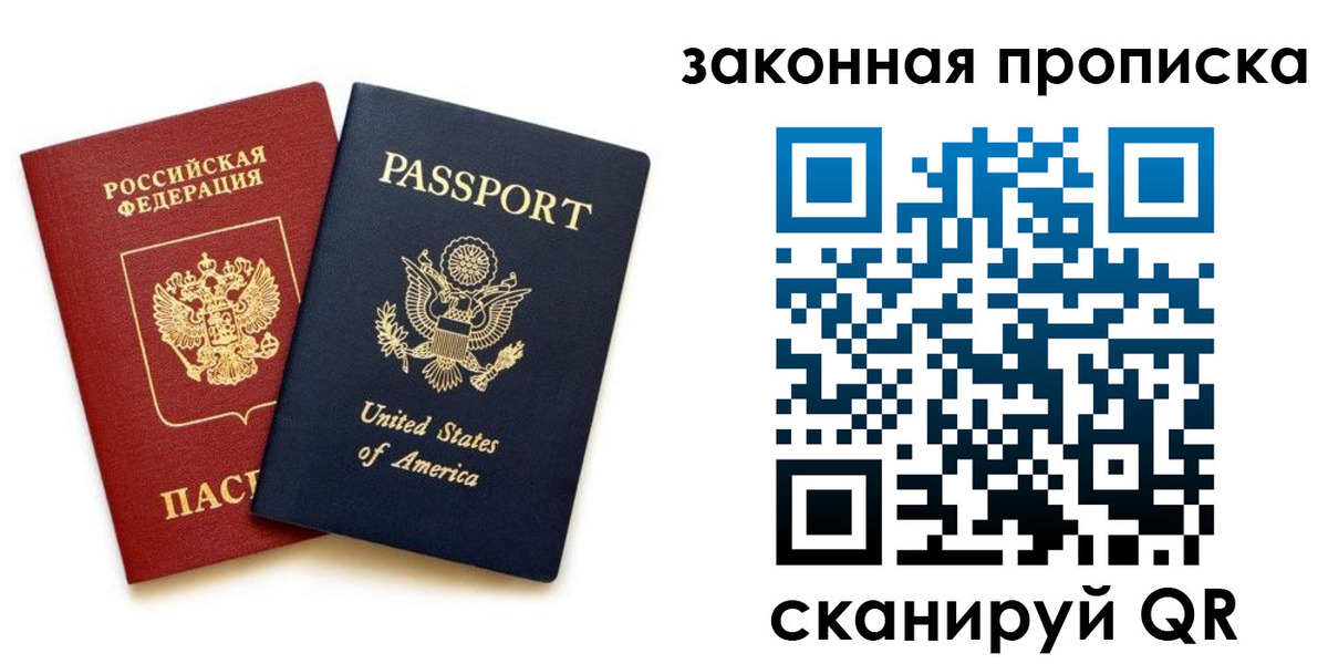 регистрация в Кулебаки