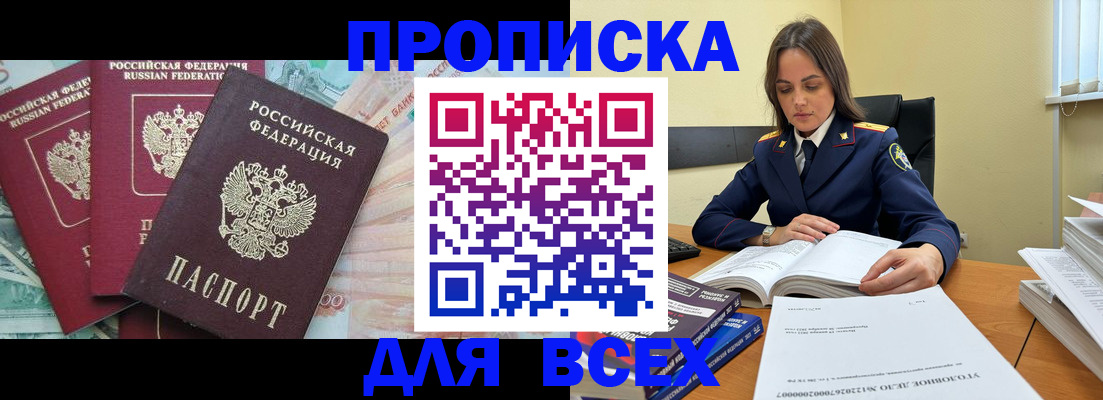 найти адрес прописки в Кулебаки