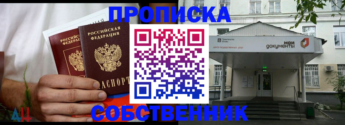 регистрация для дет. сада в Кулебаки